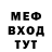 АМФЕТАМИН VHQ MERCURY 13