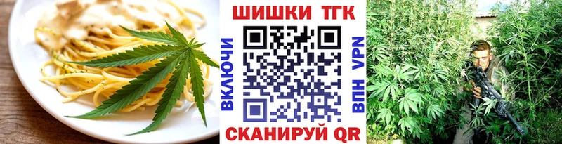 Печенье с ТГК марихуана  Назрань 