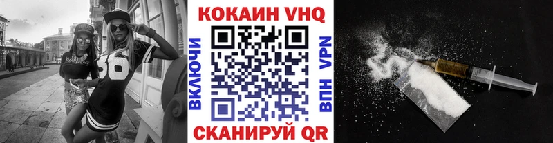 КОКАИН Боливия  блэк спрут tor  Назрань 