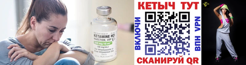 Кетамин VHQ  наркотики  MEGA зеркало  Назрань 