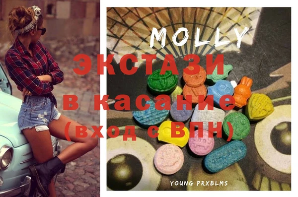 mdma Горно-Алтайск