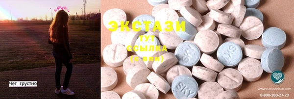 mdma Горно-Алтайск