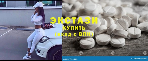 mdma Горно-Алтайск