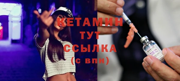 mdma Горно-Алтайск