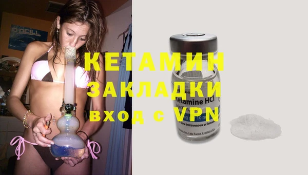 бошки Горняк
