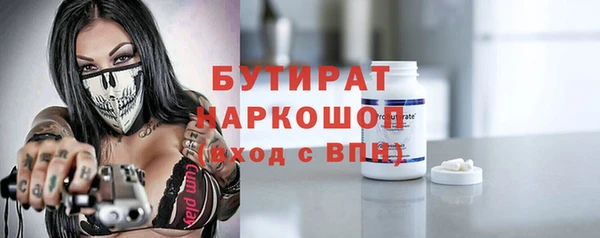 mdma Горно-Алтайск