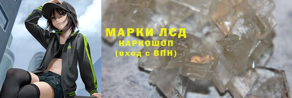 MDMA Горнозаводск