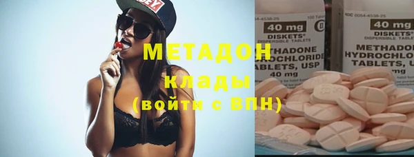 бошки Горняк