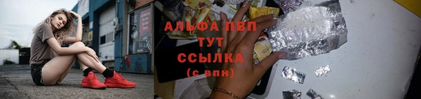 mdma Горно-Алтайск