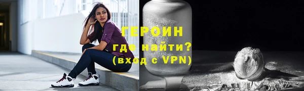 MDMA Горнозаводск