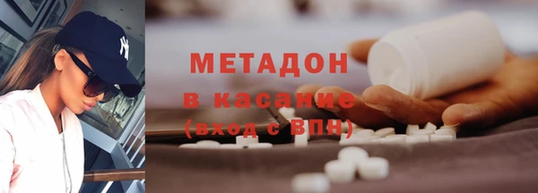 mdma Горно-Алтайск