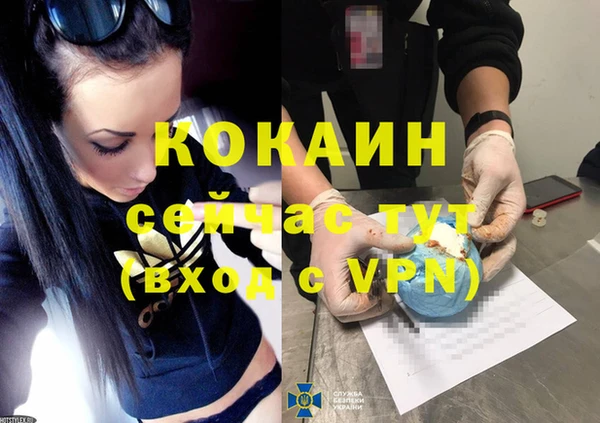 MDMA Горнозаводск
