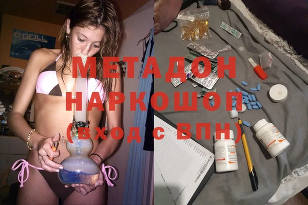 MDMA Горнозаводск