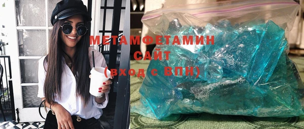 MDMA Горнозаводск