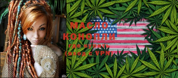 MDMA Горнозаводск