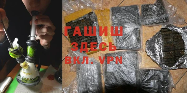 бошки Горняк