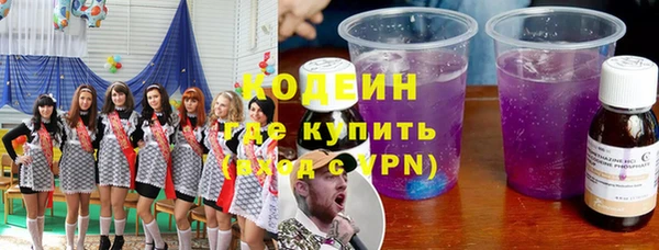 MDMA Горнозаводск