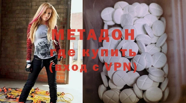 mdma Горно-Алтайск