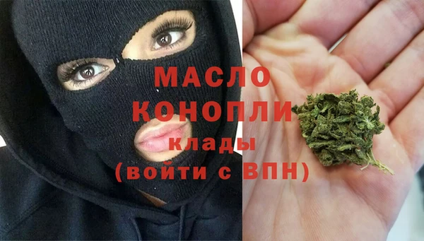 mdma Горно-Алтайск