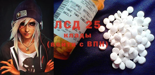 MDMA Горнозаводск