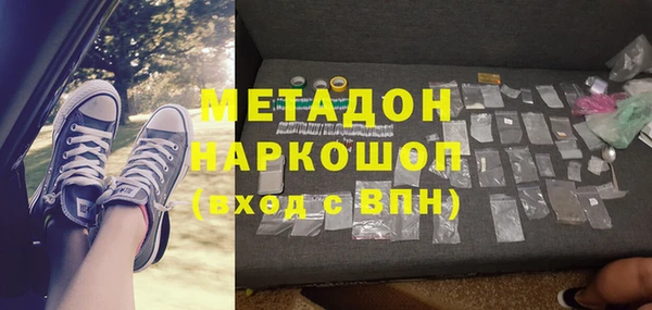 бошки Горняк