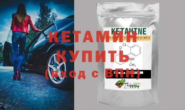mdma Горно-Алтайск
