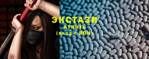 mdma Горно-Алтайск