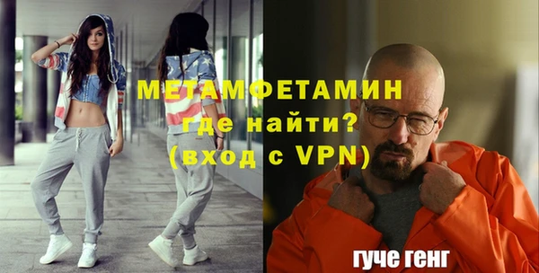бошки Горняк