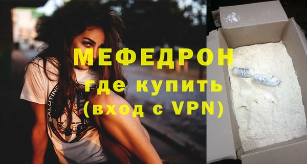 бошки Горняк