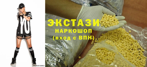 mdma Горно-Алтайск