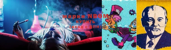MDMA Горнозаводск