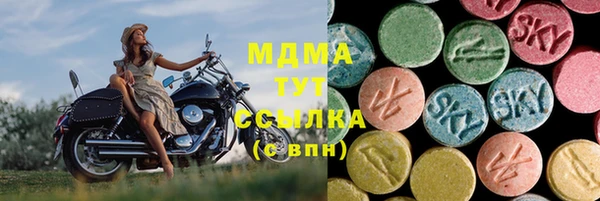 mdma Горно-Алтайск