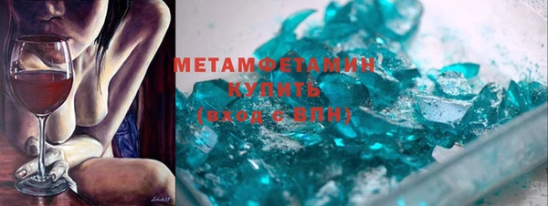 бошки Горняк