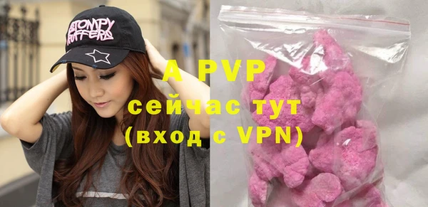 mdma Горно-Алтайск