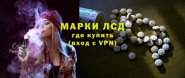 MDMA Горнозаводск