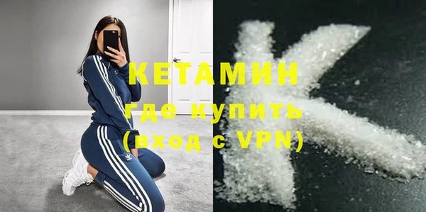 бошки Горняк