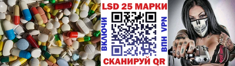 ЛСД экстази кислота  Назрань 