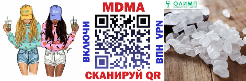 наркотики  Назрань  МДМА crystal 