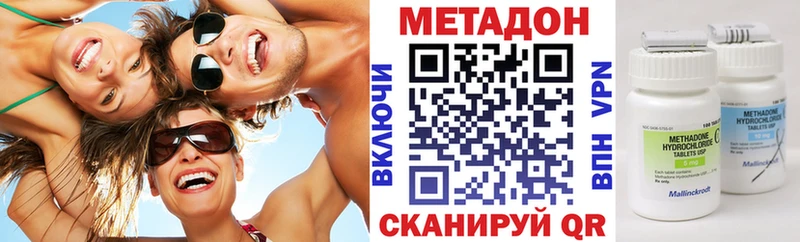 где купить наркоту  Назрань  darknet какой сайт  Метадон белоснежный 