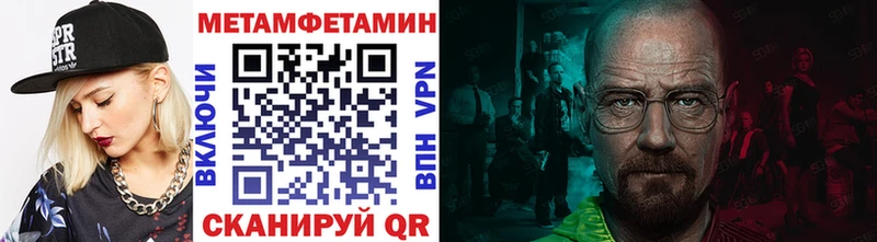 OMG зеркало  Назрань  МЕТАМФЕТАМИН мет  где можно купить наркотик 