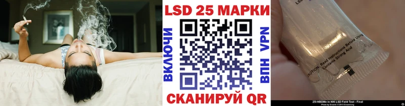 Наркотические марки 1,8мг  Назрань 