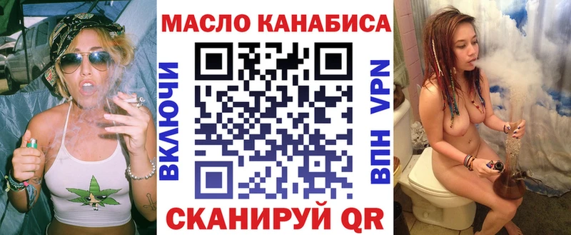 ТГК Wax  Назрань 