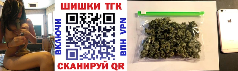 Бошки Шишки тримм  Назрань 